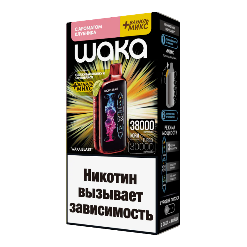 Фото и внешний вид — WAKA BLAST 38000 - Клубника + Ваниль