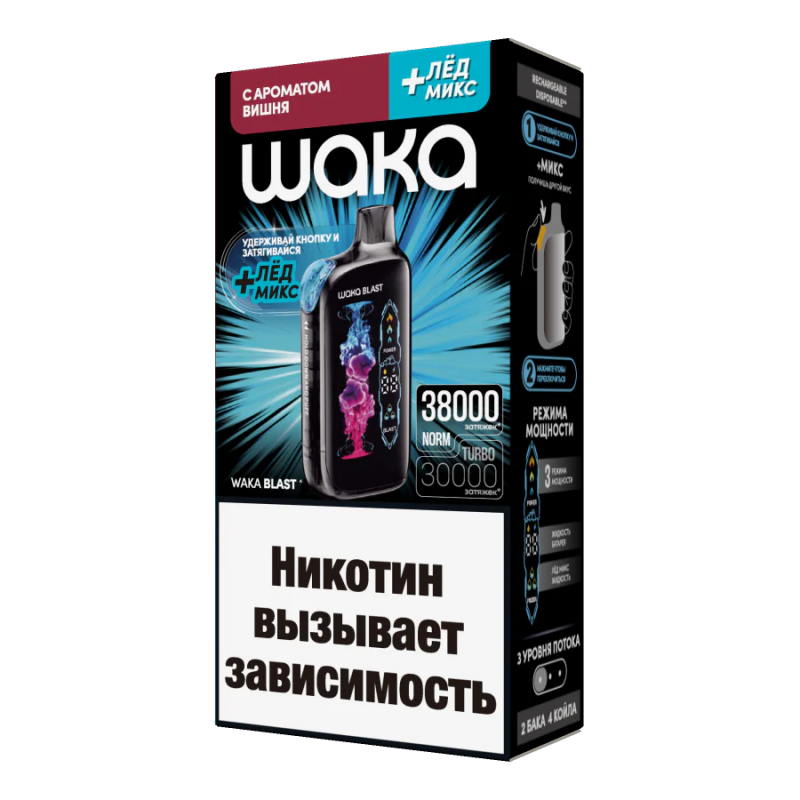 Фото и внешний вид — WAKA BLAST 38000 - Вишня + Лёд