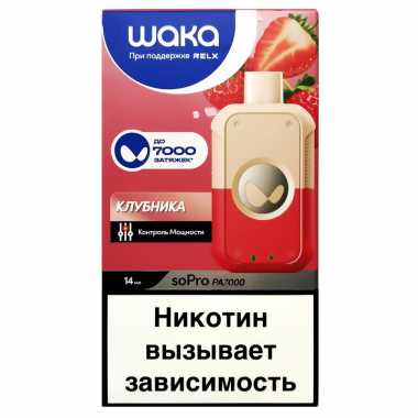 WAKA 7000 - Strawberry - Клубника